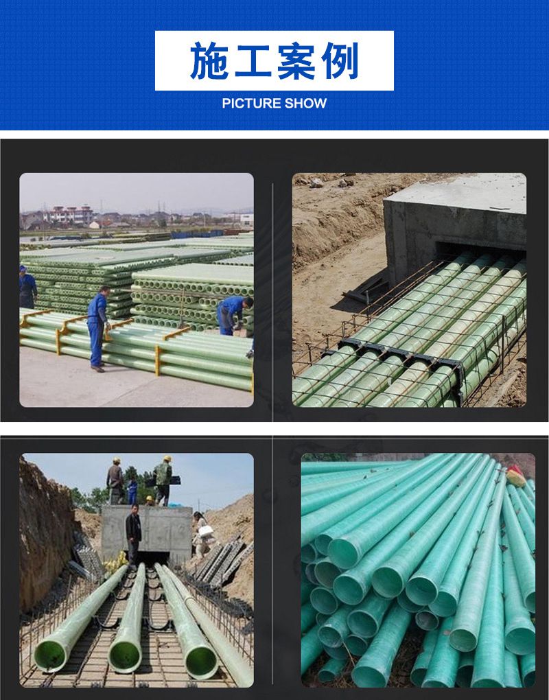 連續(xù)纏繞玻璃鋼管道廠家 連續(xù)纏繞玻璃鋼管道廠家