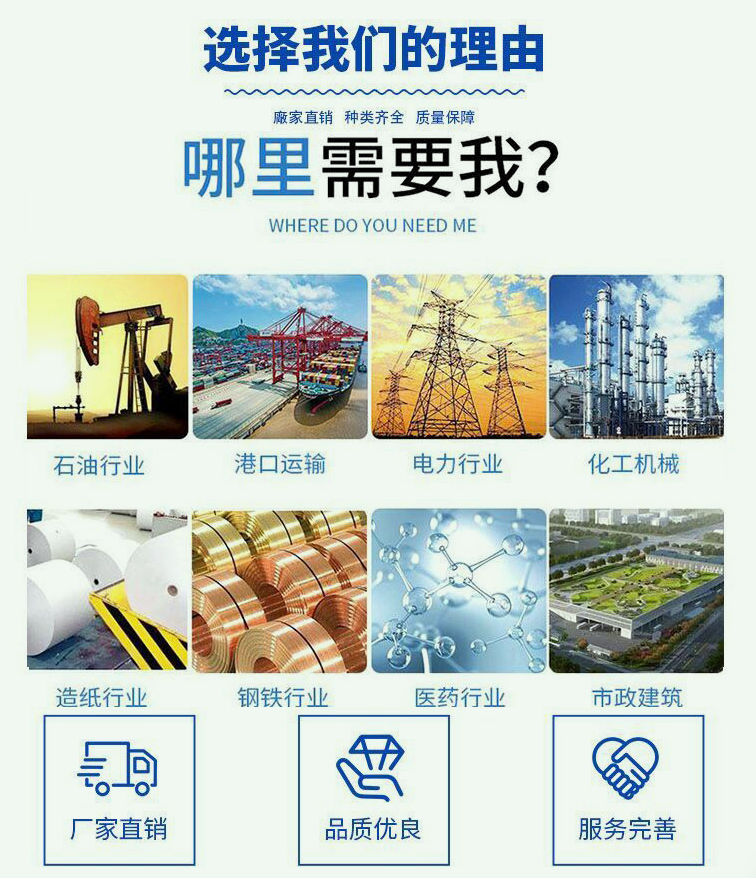 玻璃鋼管道輕質高強防腐應用廣泛 玻璃鋼管道輕質高強防腐應用廣泛