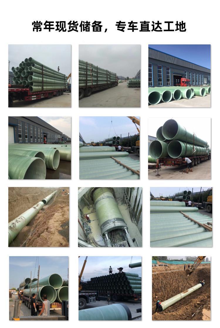 高強(qiáng)度玻璃鋼地埋排水玻璃鋼管道 高強(qiáng)度玻璃鋼地埋排水玻璃鋼管道