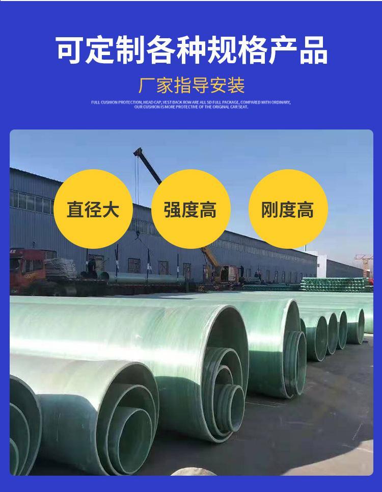 玻璃鋼管道相關標準及使用壽命 玻璃鋼管道相關標準及使用壽命
