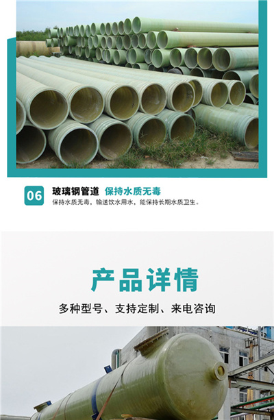 玻璃鋼管道腐蝕是質(zhì)量問題嗎? 玻璃鋼管道腐蝕是質(zhì)量問題嗎?