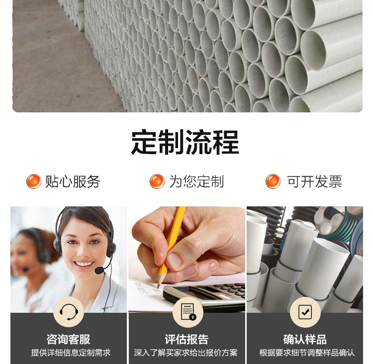 玻璃鋼管在給排水系統(tǒng)中的應(yīng)用 玻璃鋼管在給排水系統(tǒng)中的應(yīng)用