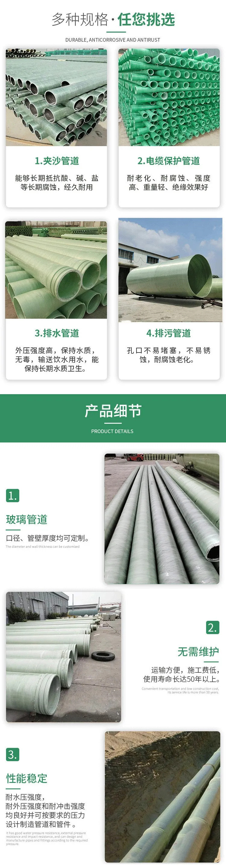 DN500郴州市玻璃鋼管廠家批發 DN500郴州市玻璃鋼管廠家批發