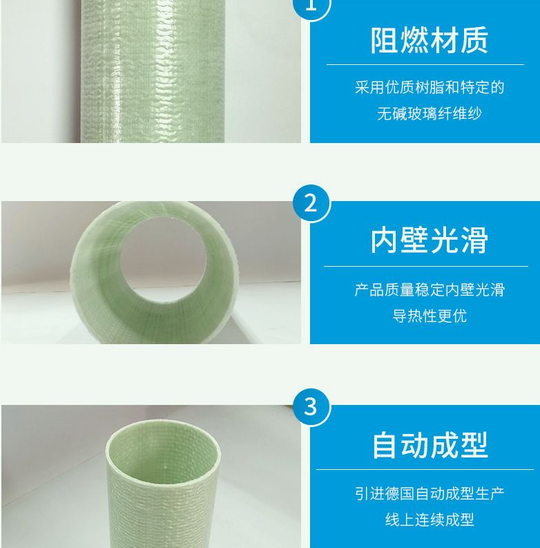 杭州市bwfrp拉擠纏管廠家現貨批發 杭州市bwfrp拉擠纏管廠家現貨批發