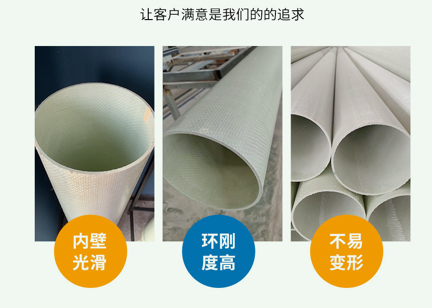 DN100bwfrp管多少錢一米 DN100bwfrp管多少錢一米