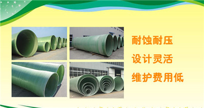 咸寧市玻璃鋼通風(fēng)管道廠家 咸寧市玻璃鋼通風(fēng)管道廠家